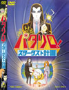 ???????????????? [DVD]