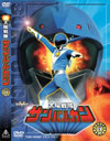C??????????? VOL.2??2??T??? [DVD]