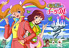 L?D?e??????? VOL.1??2??T??? [DVD]