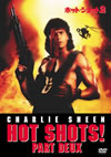 ?????????????2('93P??????????i??M??? [DVD]