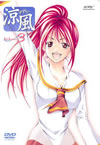 㴎灦[???????[? DVD Volume 3 [DVD]