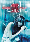 ??-???? SPECIAL EDITION('04???? [DVD]