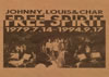 JOHNNY[?LOUIS[?CHAR[?EE SPIRIT 1979.7.14??1994.9.17 [DVD]