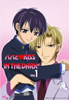 ???????[????]KISS IN THE DARK K?V????????M????? [DVD]