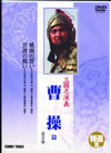 ???^??] ???N???2??T??? [DVD]