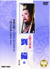 ???^??] ????N???2??T??? [DVD]