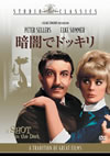 ????????????'64P???2005X?2??29??????????M????? [DVD]