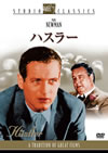 ?????'61P???2005X?2??29??????????M????? [DVD]