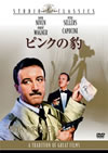 ?????X('64P???2005X?2??29??????????M????? [DVD]