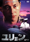?????'99??????2006X???28??????????M????? [DVD]