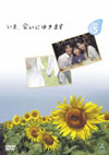 ??????????????? Vol.5 [DVD]