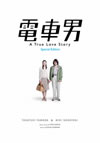 ??? ?????c??????c?????2??T??? [DVD]