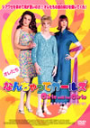 ????? ????<???c??????'03P? [DVD]