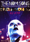 ?????????'03?? [DVD]