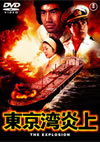 ?㷏??? [DVD]