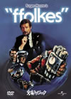 ??㳌????c????'80P???2006X???31??????????M????? [DVD]