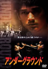 ???????????('96???? [DVD]