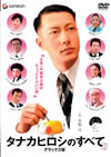????????????? ????????? [DVD]