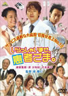 ?????c?????????[??h??????? [DVD]