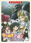 ??????????????????(5)????????M????c?? [DVD]