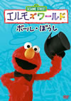 ?????????TM?????????????? [DVD]