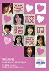 min.Jam??L?<????? [DVD]