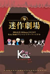 Kra[????? [DVD]