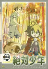 T]O?X (4) [DVD]