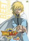 ???????c?? Vol.8 [DVD]