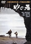 ???? ????????????005 [DVD]
