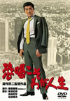 ???????????⸍?? [DVD]