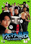 L?!!???????i?? THE??MOVIE [DVD]