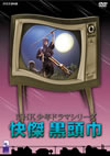 NHKO?X????????? ^?? Z??] [DVD]