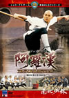 ?? ?????c?<?????????c????'86ⶇ??E?? [DVD]