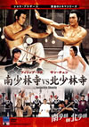 ??O???N?s??O???N?'76E?? [DVD]