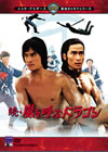 U?????????????'76E?? [DVD]