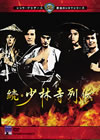 U?????N???('75E?? [DVD]