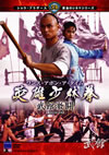 ??????????????? ???O???? 㫃炦???('81E?? [DVD]