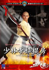 O???N????'84E?? [DVD]