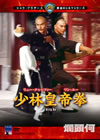 O?????W???'79E?? [DVD]