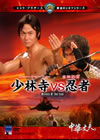 O???N?s^???('78E?? [DVD]