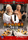 U???????? ??????'80E?? [DVD]