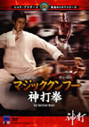 ??????????? D?????'75E?? [DVD]