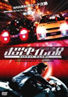 ???? ???????????????????'99E?? [DVD]