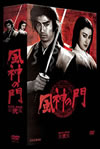 A???? K?????4??T??? [DVD]