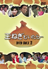 ????????????? DVD-BOX2??4??T??? [DVD]