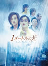 1?<??????? DVD-BOX I??5??T??? [DVD]