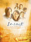 1?<??????? DVD-BOX II??5??T??? [DVD]