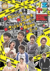 ???? ??K??????? Vol.4 [DVD]