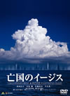 ⸁?????? ?????????????c?????2??T??? [DVD]
